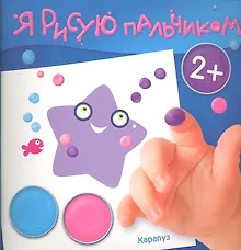 Купить Морские глубины — Фото №1