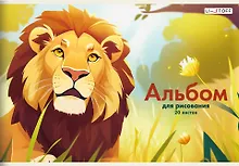 Купить Альбом для рисования Listoff, "Лев", А4, 20 листов, на скрепке — Фото №1