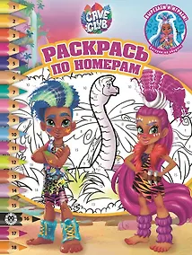 Купить Раскрась по номерам № РПН 2104 ("Cave Club") — Фото №1