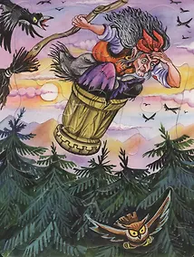 Купить Баба-яга. Читаем и собираем сказку — Фото №1