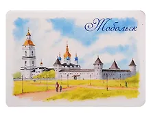 Купить Магнит картон Кремль (Тобольск) (МК/165/001) — Фото №1