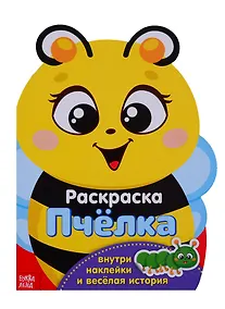Купить Пчелка — Фото №1