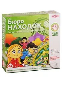 Купить Игра настольная Tactic Games Бюро находок 55680 — Фото №1
