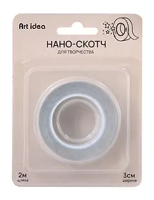 Купить Нано-скотч для творчества Голубой, 3см*2м*1мм — Фото №1