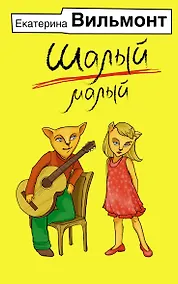 Купить Шалый малый — Фото №1