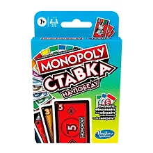 Купить Настольная игра Hasbro "Монополия Ставка" — Фото №1