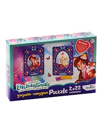 Купить Пазл 2х22 эл. Диптих Энчантималс.Фелисити и Лорна — Фото №1