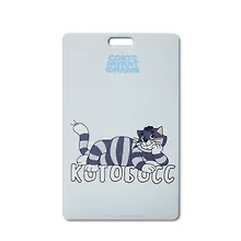 Купить Союзмультфильм Чехол для карточек Матроскин Котобос — Фото №1