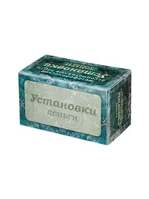 Купить Установки: деньги. Метафорические карты — Фото №1