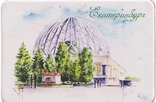 Купить Магнит картон Цирк (Екатеринбург) (МК/301/003) — Фото №1