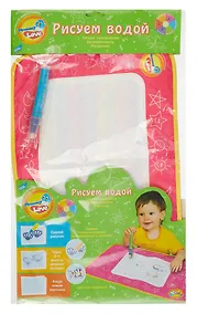 Купить Набор для творчества, Рисуем водой — Фото №1