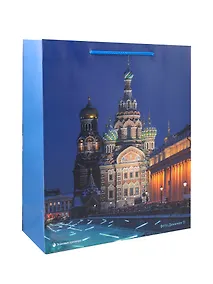Купить Пакет А4 32*26*10 СПб "Храм Спаса на Крови" фото Демичев П. бум.мат.ламинат — Фото №1