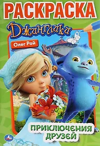 Купить Маленькие питомцы. — Фото №1