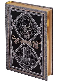 Купить Изгнанники — Фото №1