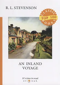 Купить An Inland Voyage = Путешествие вглубь страны: на англ.яз — Фото №1