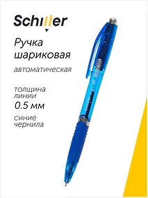 Купить Ручка шариковая Schiller, Logic, автоматическая синяя 0,7 мм — Фото №1
