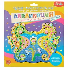 Купить ДРОФА-МЕДИА Набор для детского творчества Чудо-Мастерская Аппликация Фигурная мозаика. Морские коньки — Фото №1