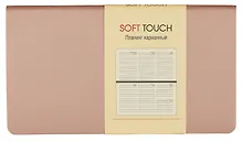 Купить Планинг недат. 64л "Soft Touch" нежный лавандовый, карманный, иск.кожа, интегр.переплет, покрытие Soft Touch, скругл.углы, тонир.блок, офсет, ляссе — Фото №1