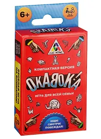 Купить Игра ЛАС ИГРАС, Настольная семейная игра ОКАВОКА 1815582 — Фото №1