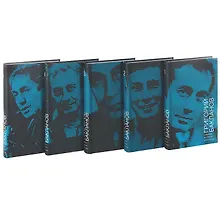 Купить Собрание сочинений : В 5 томах :  Т. 1, Т.2, Т.3 — Фото №1