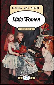 Купить Little Women — Фото №1