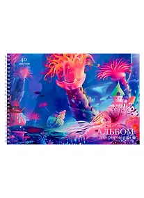 Купить Альбом для рисования Listoff, "Подводный мир", А4, 40 листов, на гребне — Фото №1