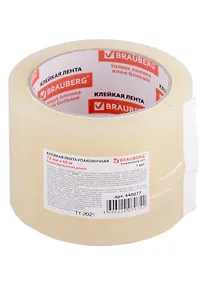 Купить Лента клейкая 72мм*66м упаковочная, прозрачная, 45мкр — Фото №1