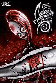 Купить Добро внутри — Фото №1