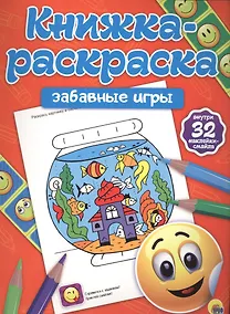 Купить Забавные игры — Фото №1
