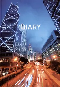 Купить Ежедневник полудат. А5 192л "Highway" 7БЦ, глянц.лам, офсет — Фото №1