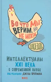 Купить Основы работы с Linux. Учебный курс — Фото №1