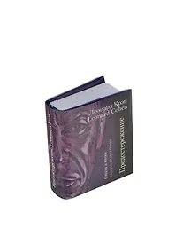 Купить Предостережение. Стихи и песни, миниатюра — Фото №1