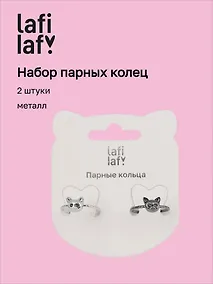 Купить Набор парных колечек Мордочки котиков (2шт) (металл) (12-ring-20507-PR4) (Lafilaf) — Фото №1