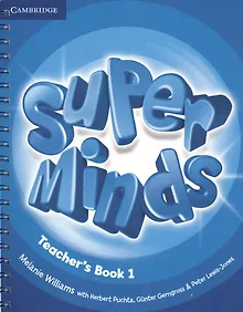 Купить Super Minds 1. Teacher's Book — Фото №1