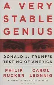 Купить A Very Stable Genius: Donald J. Trump's Testing of America — Фото №1