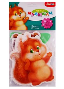 Купить Игровой набор, Мягкие пазлы Лесные зверята 3401 — Фото №1