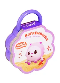 Купить Малышарики. Погремушки. Пора гулять! — Фото №1