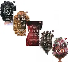 Купить Злоключения добродетели: французская классика: Роман о Виолетте, Преступления любви, Занимательные истории новеллы и фаблио, Философия в будуаре, Злоключения добродетели (комплект из 5 книг) — Фото №1