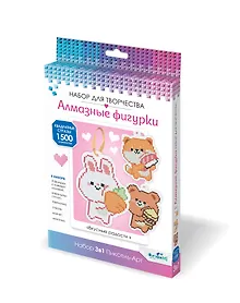 Купить Набор алмазных фигурок с магнитом и ленточкой 3в1 "Вкусные радости" — Фото №1