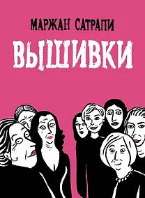 Купить Вышивки — Фото №1