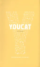 Купить Youcat по-русски - Молодёжный катехизис — Фото №1