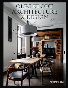 Купить OLEG KLODT. Architecture & Design — Фото №1