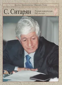 Купить Уроки будущего — Фото №1