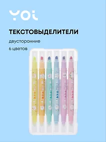 Купить Текстовыделители Yoi, двухсторонние стираемые 6 цветов — Фото №1