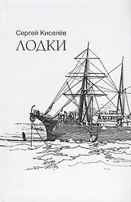 Купить Лодки — Фото №1