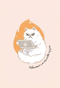 Купить Работает на топливе из зла. Ежедневник недатированный (А5, 72 л.) — Фото №1