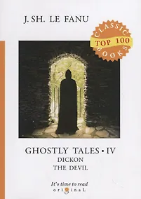 Купить Ghostly Tales IV. Dickon the Devil — Фото №1