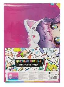 Купить Клеенка для уроков труда  "ЧИБИ" 500*700мм, ПВХ 130мкм, подв ес — Фото №1