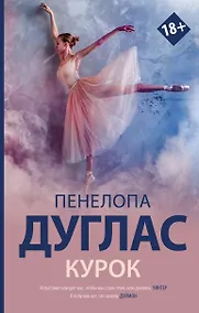 Купить Курок — Фото №1