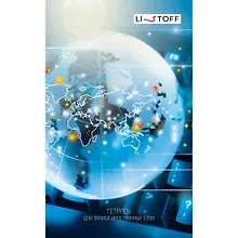 Купить Тетрадь для записи иностранных слов Listoff, "Весь мир", А6, 48 листов — Фото №1